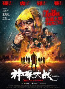 糙汉文多肉iv3
